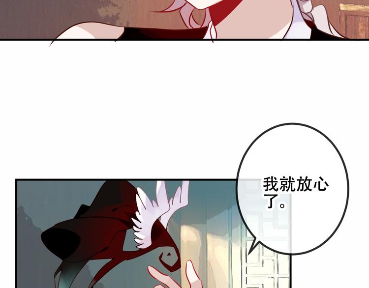 第43话 我命由我不由天！1