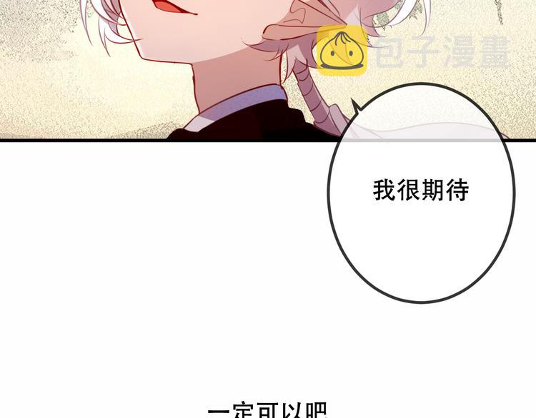 第43话 我命由我不由天！38