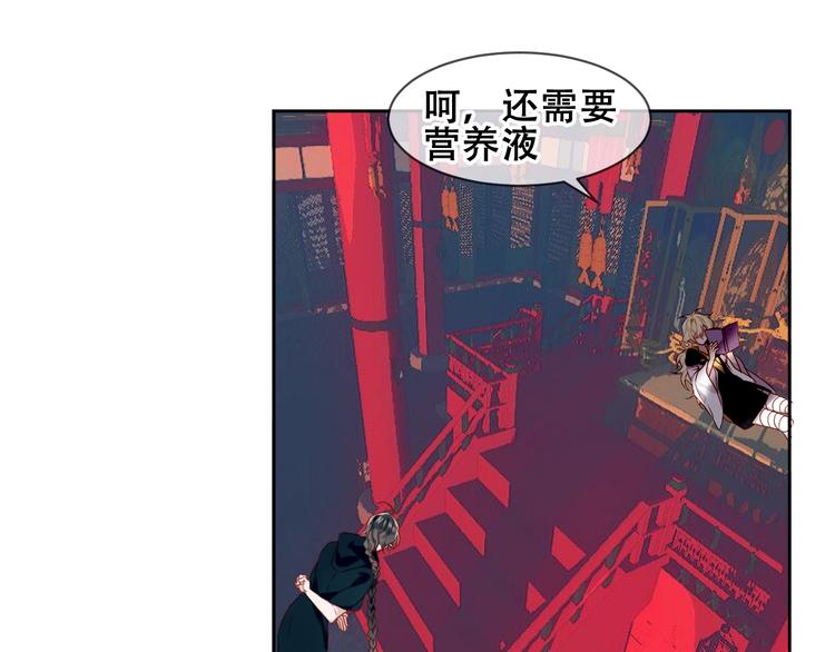 第106话 掠夺！54