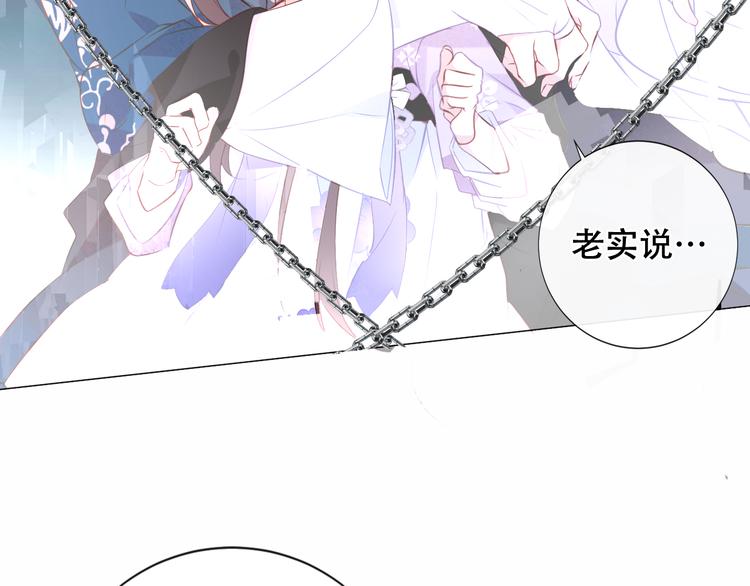 第137话 自私的太阳29