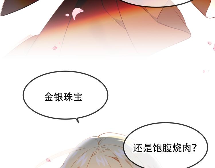 特别篇 生死契阔58