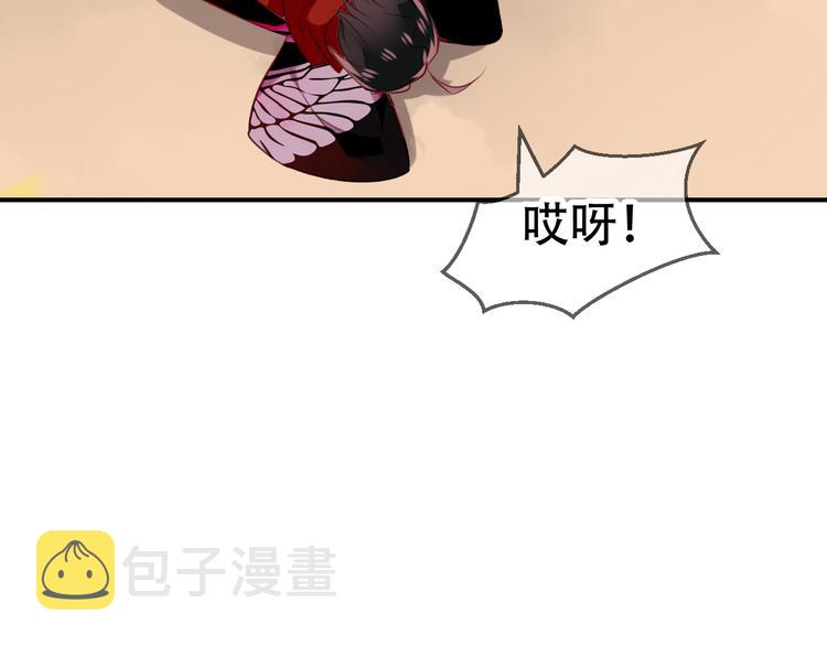 第27话 第一次的撒娇13