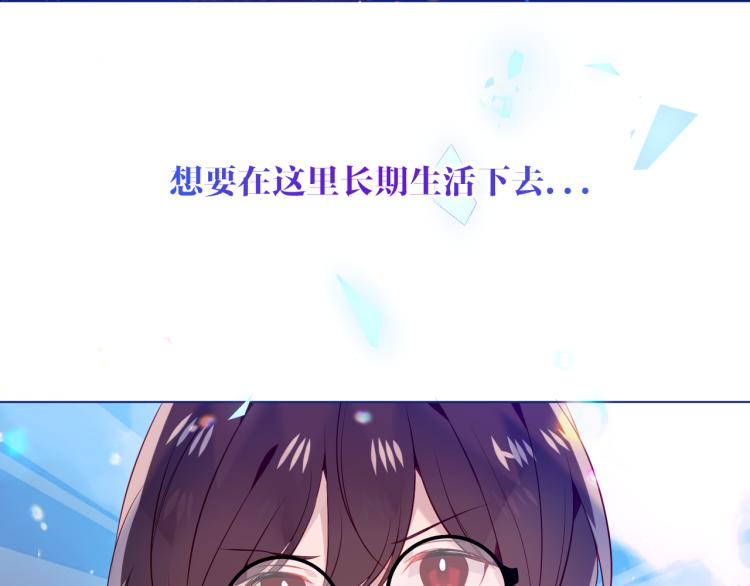 番外 幽界的一天2
