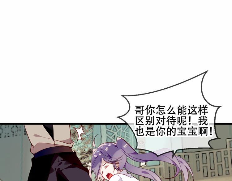 第51话 “致命”惩罚25