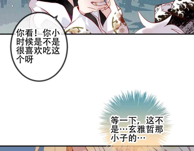 次元旋风系列第三弹59