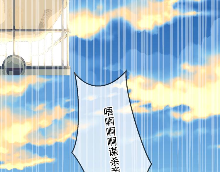 第103话 十四？18