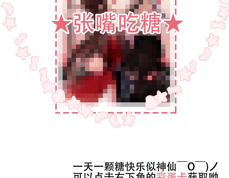 第63话 神的代价64