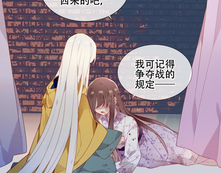 第161话 最后的禁锢14
