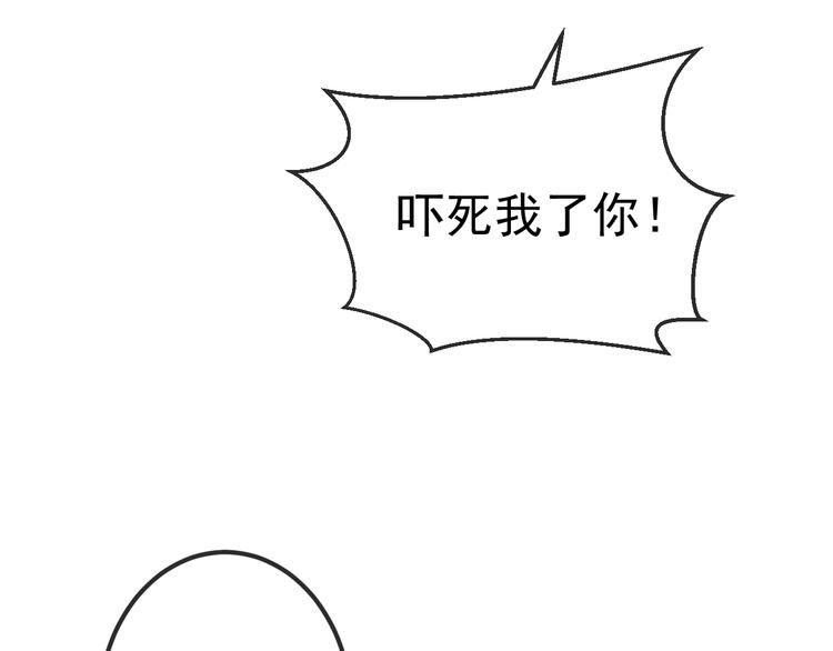 第19话 让我好好看着你31