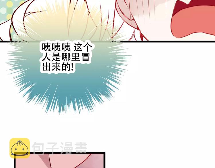 第15话 她，是我的女人14