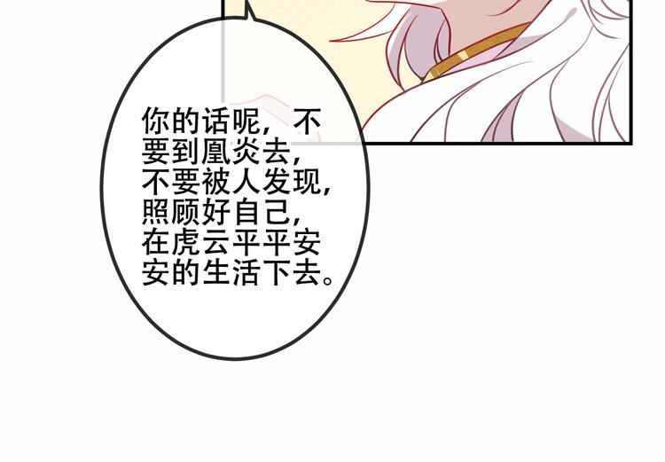 第43话 我命由我不由天！10