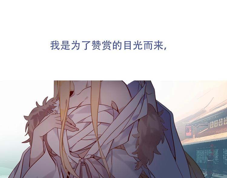 特别篇 生死契阔50
