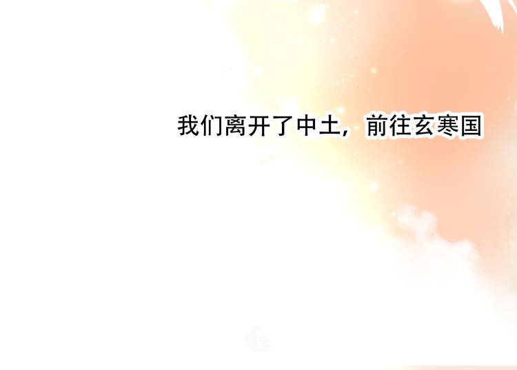 第64话 嗜血！青渊国二皇子25