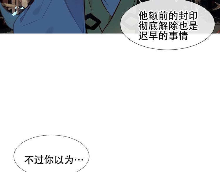 第111话 成魔？19