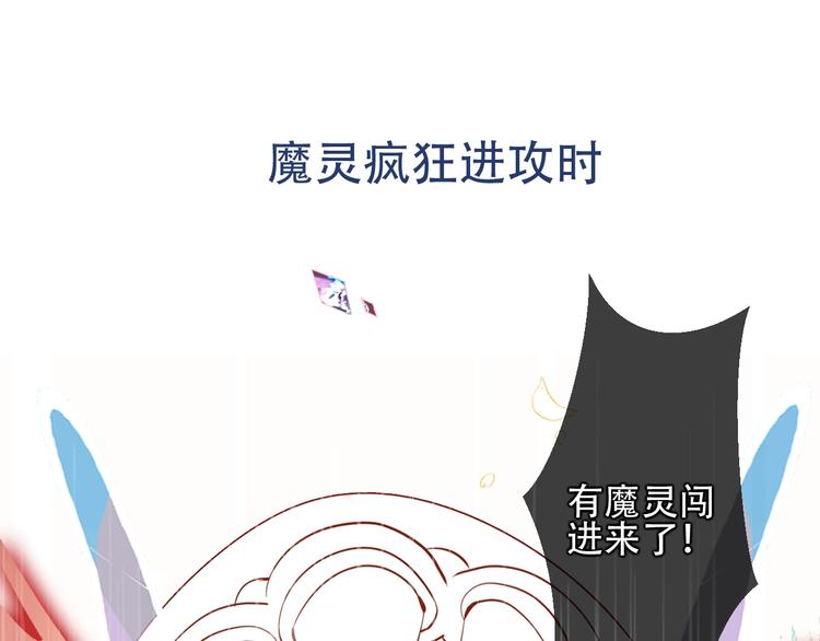序章：吾凰回归！74
