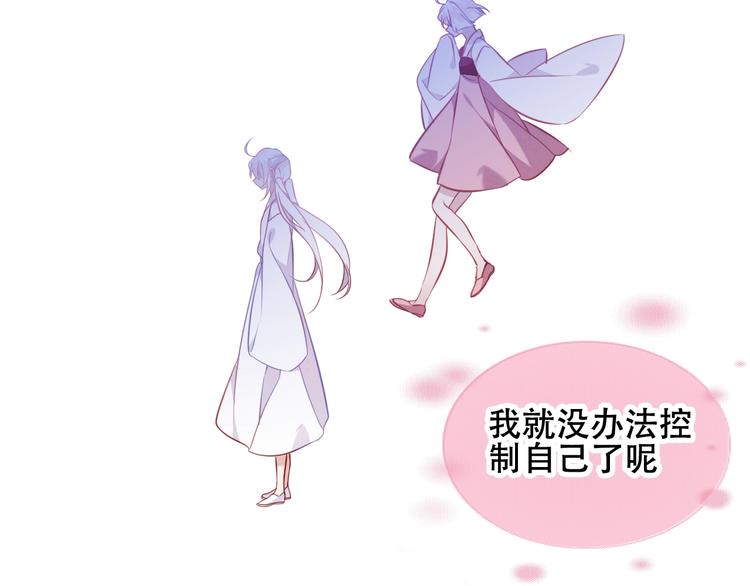 第74话 破碎的幻象37