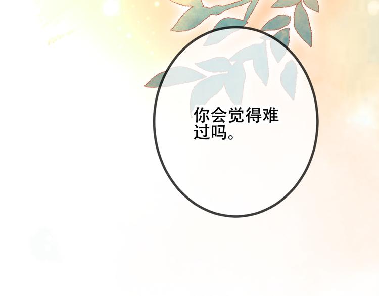 第34话 被看到的死神49