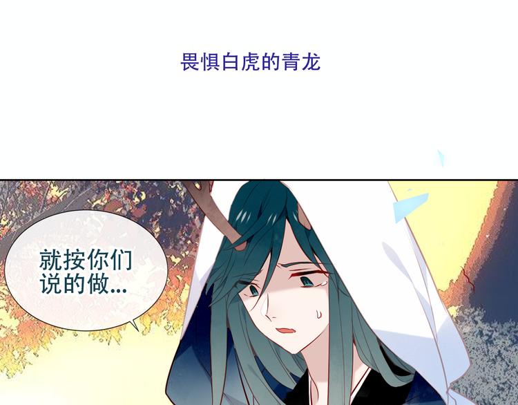 第132话 罪孽的开端29