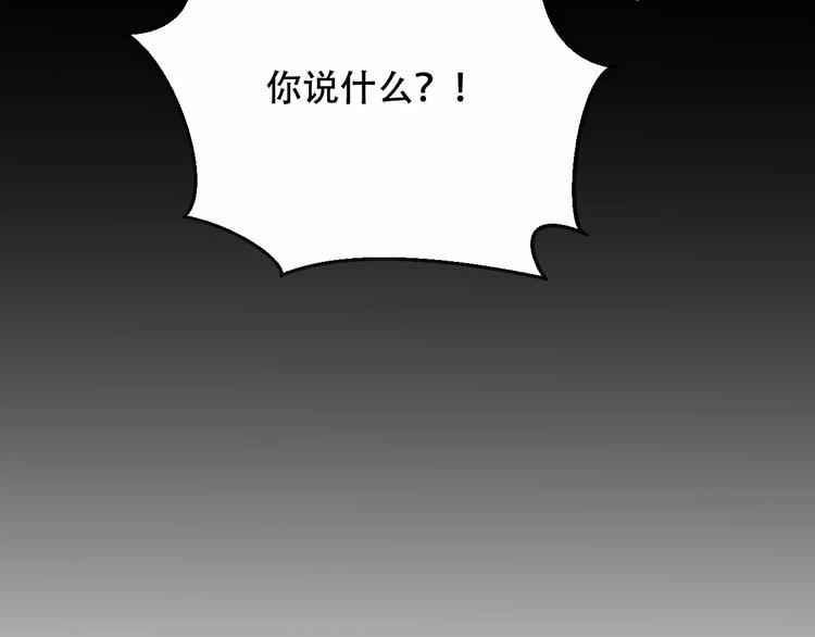 第9话 选妃的真正目的65