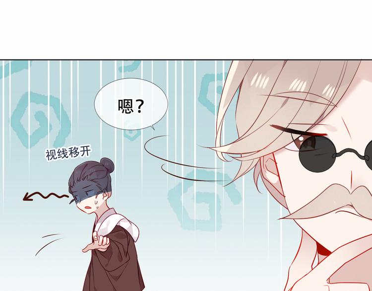 第158话 花未开26