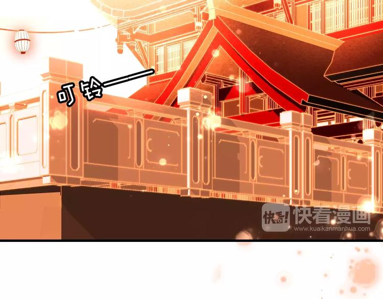 第5话 太子殿下的免费教学71