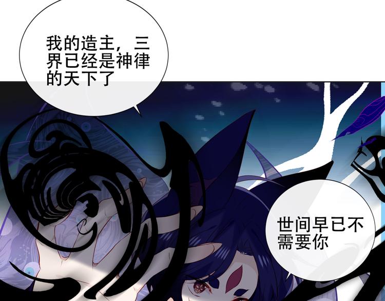 第140话 重返人间36