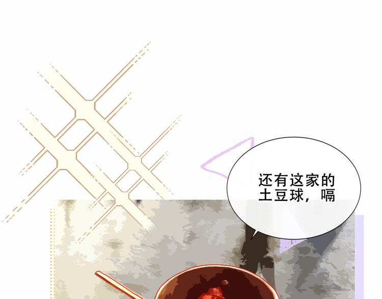 番外 吾凰剧组长沙之旅12