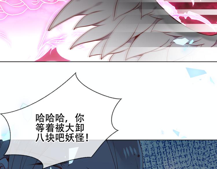 第159话 虽千万人吾往矣109