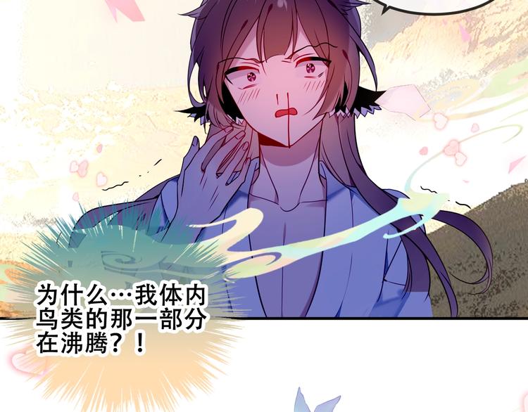 第87话 殿下，我们回家1