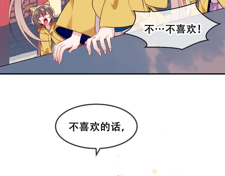 第83话 奔向你的心24