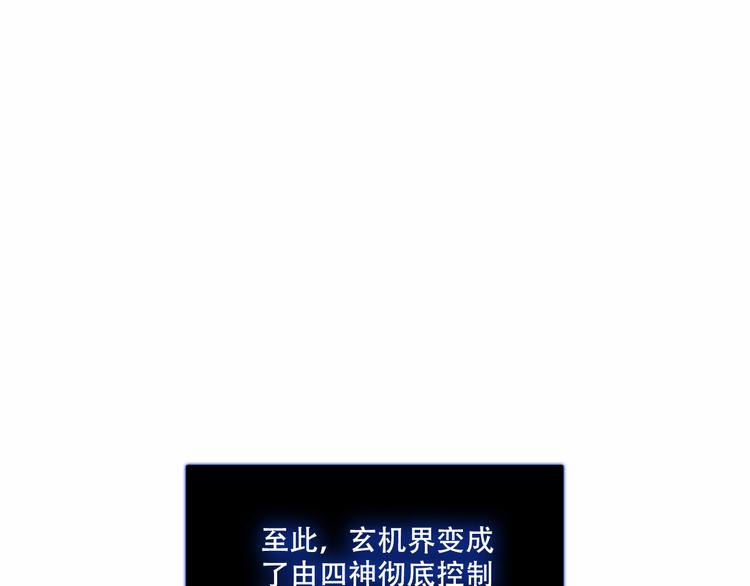 第132话 罪孽的开端178