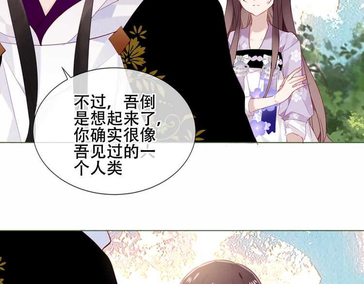 第152话 假赤圆70