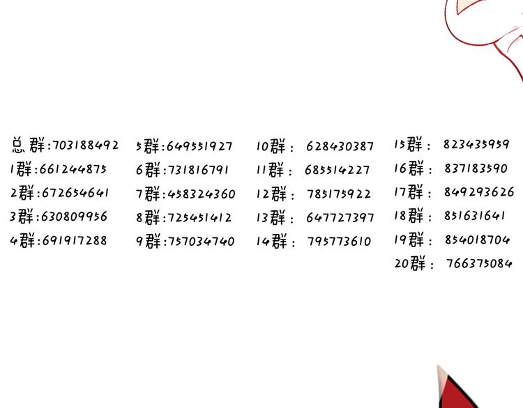 第99话 身世告白92