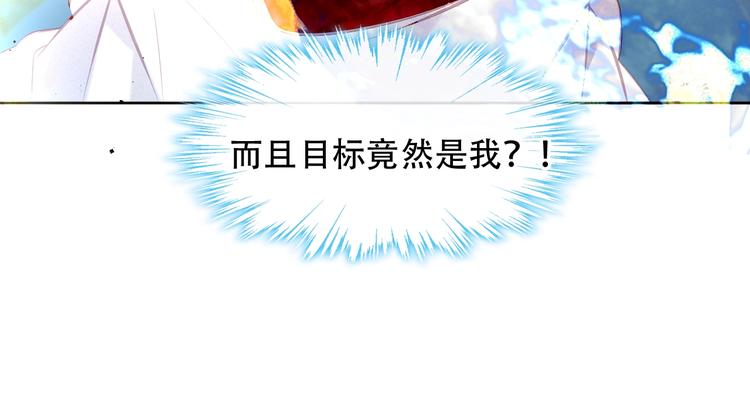 第113话 赤离的真心68
