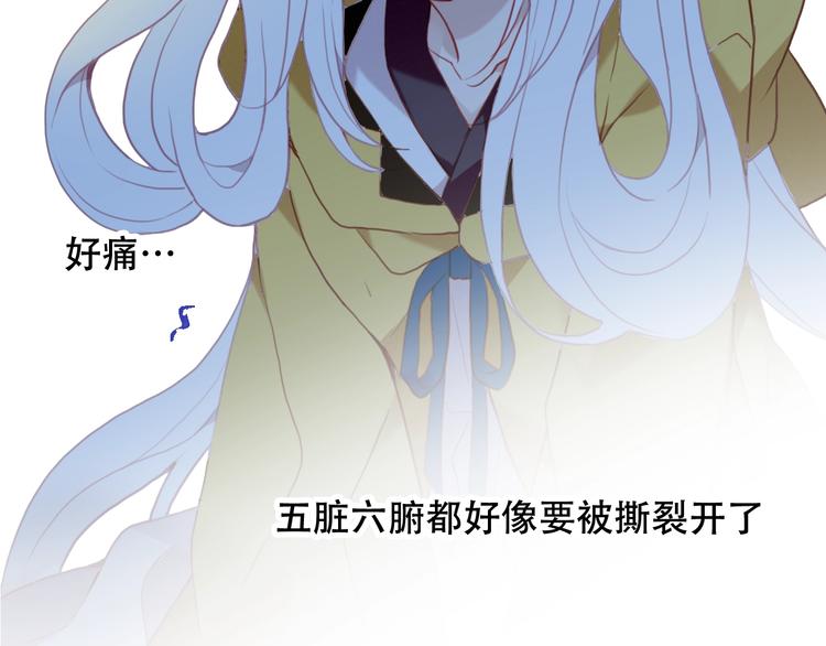 第85话 折磨84