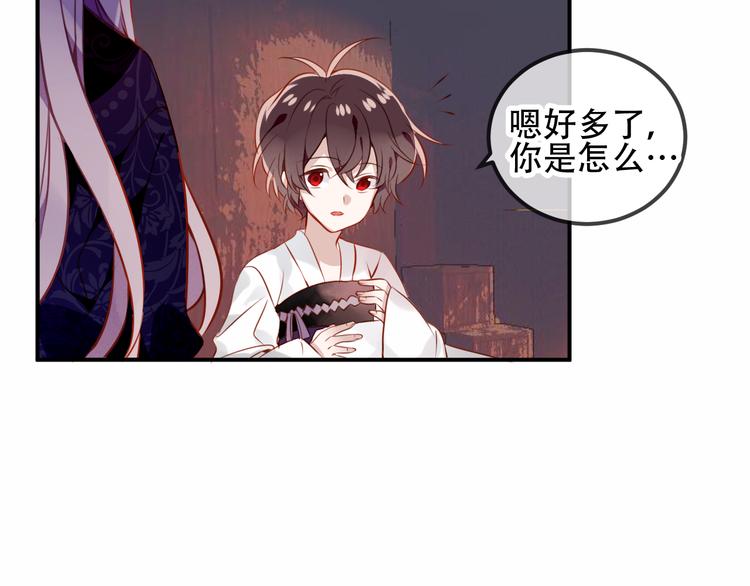 第56话 尘封的过往62