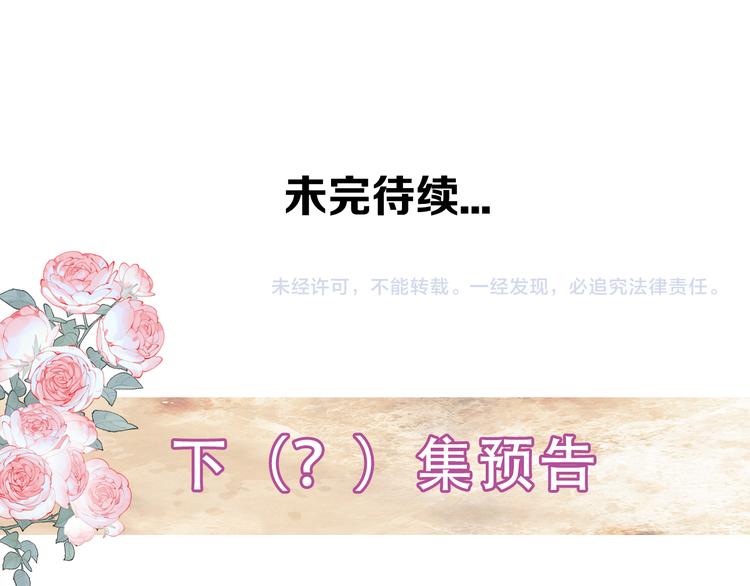 第156话 这次，换你来救我了92