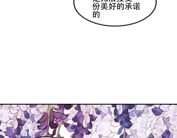 第79话 生生世世的陪伴25