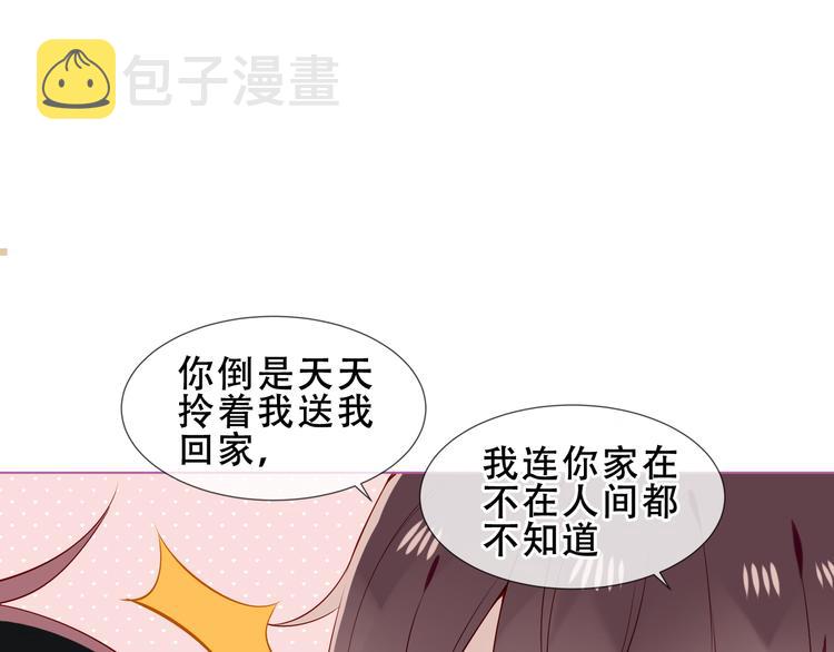幽皇与黄龙（下）66