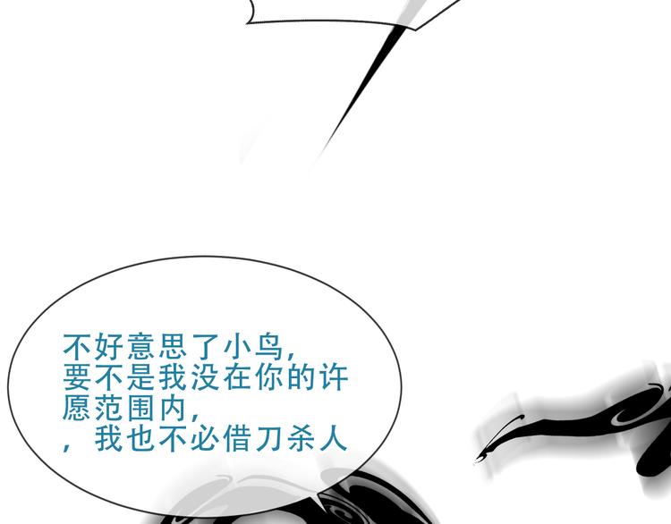 第130话 你就是我的希望14