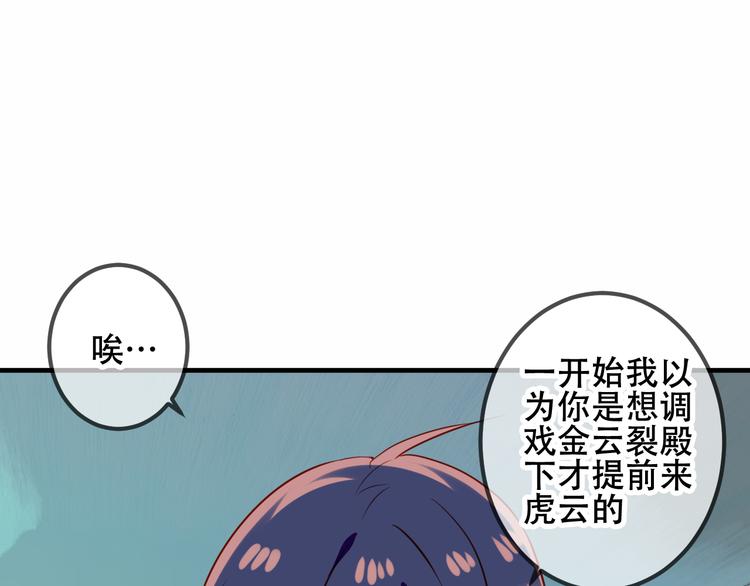 第51话 “致命”惩罚56