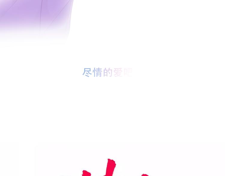 第97话 戒指7