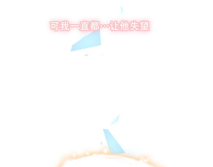 第86话 最后一缕爱87