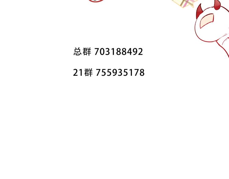 第157话 迷茫86