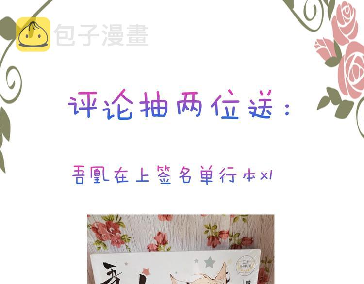 第97话 戒指105