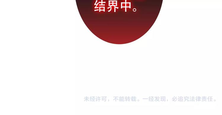 第12话 超级外挂器76