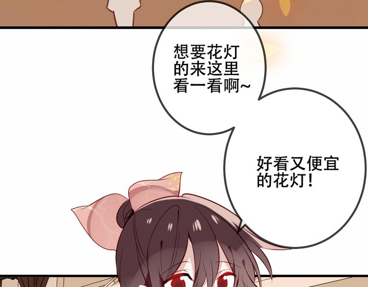 第35话 被神改造的身体29