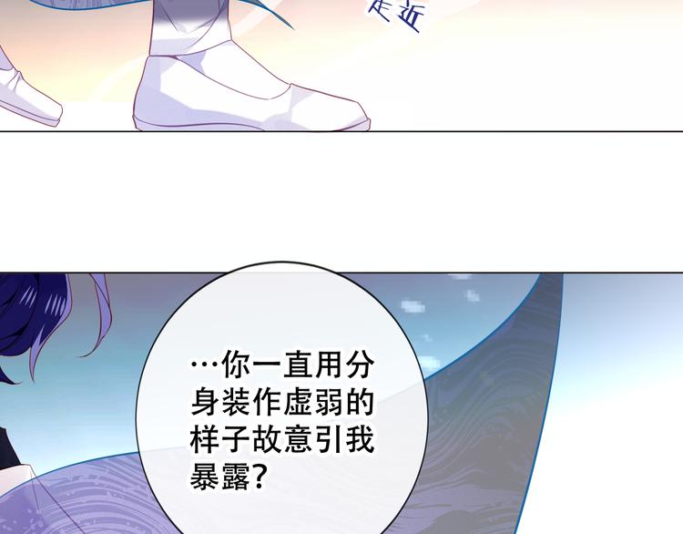 第138话 同类55