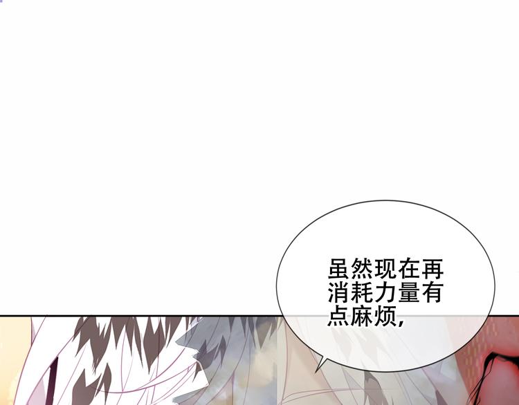 第156话 这次，换你来救我了51
