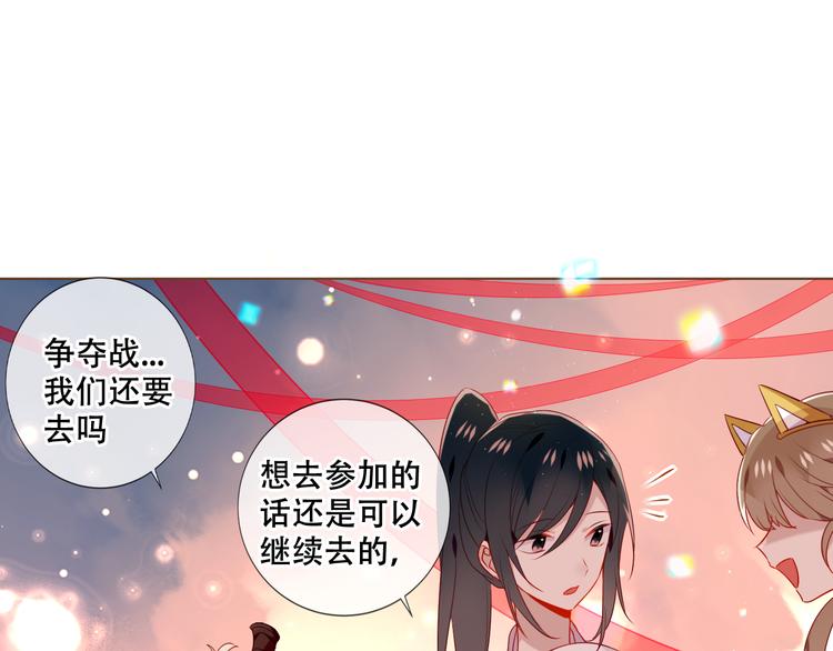 第166话 婚礼前夕35